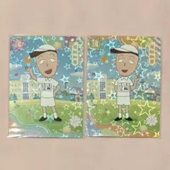 ちびまる子ちゃん トレーディングカード 花輪クン R 2枚セット