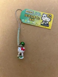 ご当地キティ 信州限定 野沢菜バージョン