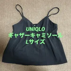 ユニクロ　ギャザーキャミソールのサムネイル