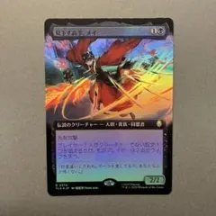 ⋆*:.✧MTG foil フォイル カード　まとめ売り⋆*:.✧ 2025年最新】剣を鍬に foilの人気アイテム - メルカリ