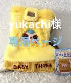 ベイビースリー　キューピッド　新品未開封品　ベビースリー　キューピット Baby Three ぬいぐるみ キューピット ベイビースリー