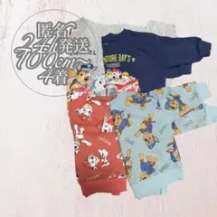 匿名配送　パウパトロール　トレーナー　100.110cm×4着　まとめ売り