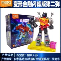 ブルックス トランスフォーマー ダイノボット5体セット おまけ付きのサムネイル