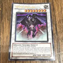 【翌日発送】遊戯王 Scrap Dragon スクラップドラゴン 英語ウル