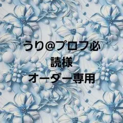 2026年最新】海外人気作家様の人気アイテム - メルカリ
