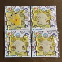 限定】ポコあポケモン ファミマ ピカチュウ アクリルキーホルダー 4個