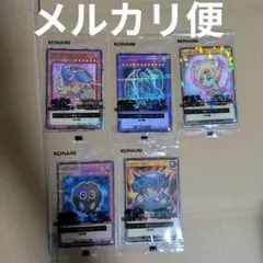 セブンイレブン ハイチュウ コラボ 遊戯王カード コンプリート 全種類