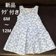 【新品未使用タグ付き】Janie and Jack ワンピース　6M-12Mのサムネイル
