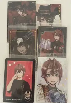 リドル・ローズハートカードまとめ売り