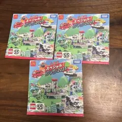 トミカ スペシャル DVD 2025 3枚セット