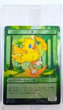 2026年最新】ffファミマの人気アイテム - メルカリ