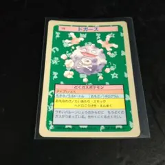 トップサン ポケモンカード サンダース 135 当時物 Pokémon - メルカリ