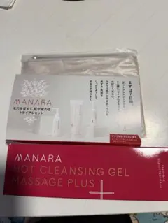 【新品未使用】マナラホットクレンジングゲルマッサージプラス200g