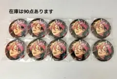 2026年最新】久遠舞珠の人気アイテム - メルカリ