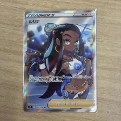 ルリナ SR S4 仰天のボルテッカー 111/100のサムネイル
