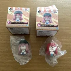ぼっちざろっく！ 一番くじ vol.2 ちょこのっこフィギュア　2個　新品未使用