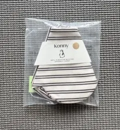 おまとめ割あり☆ 《Konny》コニー　スタイ　Brown Stripe