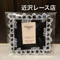 naoko様 リクエスト 2点 まとめ商品