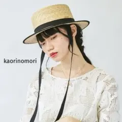 2025年最新】kaorinomori レディース 麦わら帽子の人気アイテム