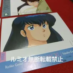 2026年最新】高橋留美子コレクションカードの人気アイテム - メルカリ