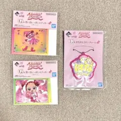 おジャ魔女どれみ 一番くじ ステッカー ラバーチャーム セット