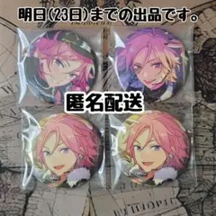 2026年最新】桜河こはく 缶バッジの人気アイテム - メルカリ