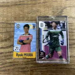 ジュビロ磐田　三浦龍輝選手　カード