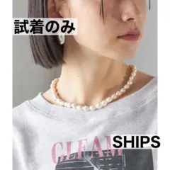 【試着のみ】SHIPS 淡水パールマンテルネックレス 40cm