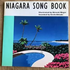 2026年最新】永井博 レコードの人気アイテム - メルカリ