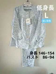 日本製 綿100% 水色花柄 パジャマセット 新品未使用　タグ付き　カイタック
