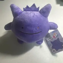 2026年最新】へんしんメタモン ゲンガーの人気アイテム - メルカリ