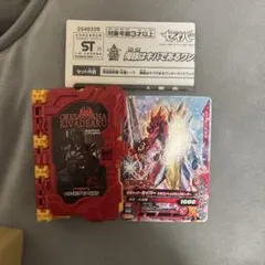 Item thumbnail for item bca81916-dbdd-4782-80b1-2205021a8796