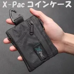 X-Pac コインケース