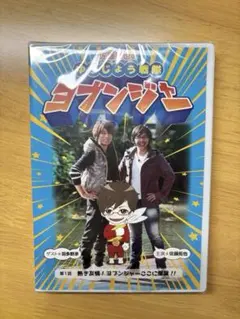 石井竜也初監督作品 河童 試写状 - メルカリ