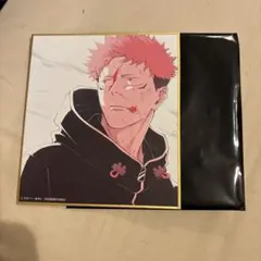 アニメーション呪術廻戦展　渋谷事変　ミニ色紙　虎杖悠仁