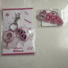 めておら みかさくん セブンコラボ セット