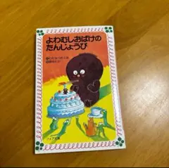 Item thumbnail for item 882ef27e-96ea-4cb7-90d8-9b9b65be3311