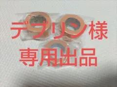 優肌絆プラスチック25mm✕3巻 匿名配送 - メルカリ