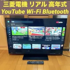 2026年最新】三菱 テレビ diatoneの人気アイテム - メルカリ