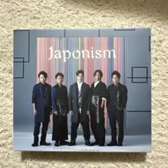 嵐 14thアルバム Japonism 初回限定盤 CD＋DVD