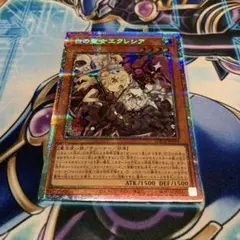 遊戯王 教導の聖女エクレシア プリズマティックシークレット - メルカリ
