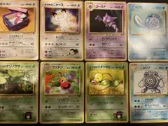 ポケモンカード 旧裏　ノーマル8枚セット　まとめ