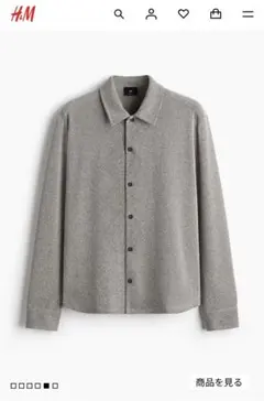 H&M レギュラーフィット テクスチャードシャツ