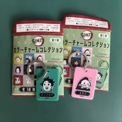 【鬼滅の刃】カラーチャームコレクション 竈門炭治郎 竈門禰豆子