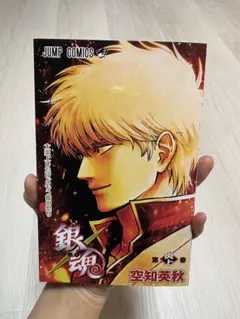 銀魂 2026年劇場限定特典 空知英秋