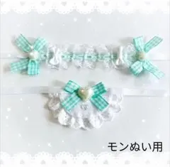 ヘッドドレス スタイ セットぬい モンぬいのサムネイル