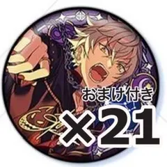 大神晃牙 星之所向缶バッジ フィーチャースカウト缶バッジ 中国缶バッジ