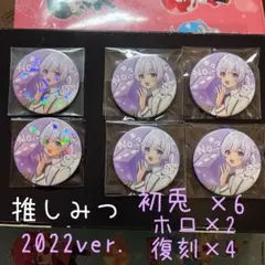 2026年最新】推しみつ 初兎の人気アイテム - メルカリ