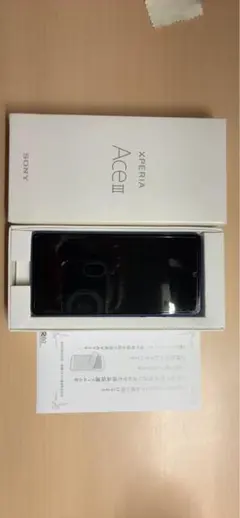 SONY Xperia Ace III 本体 ブルー