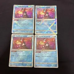 ポケカ　かがやくゲッコウガ　まとめ売り　汎用　デッキパーツ
